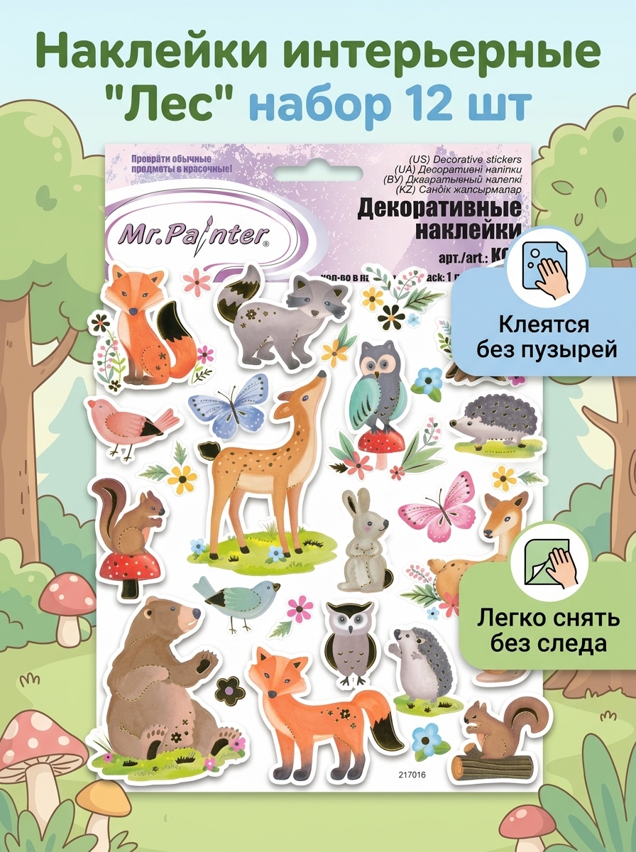 Пример карточки